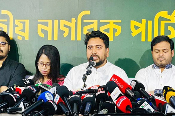 ছবি : সংগৃহীত