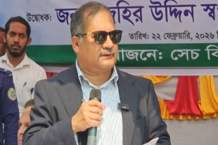 ছবি: সংগৃহীত