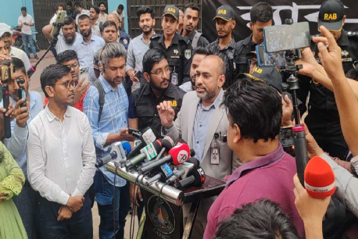 ছবি: সংগৃহীত