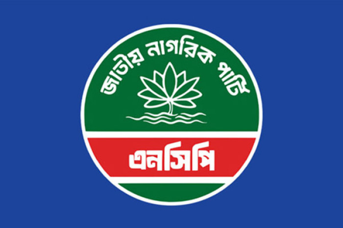 সারজিসকে প্রধান করে এনসিপির ‘স্থানীয় নির্বাচন পরিচালনা কমিটি’ গঠন