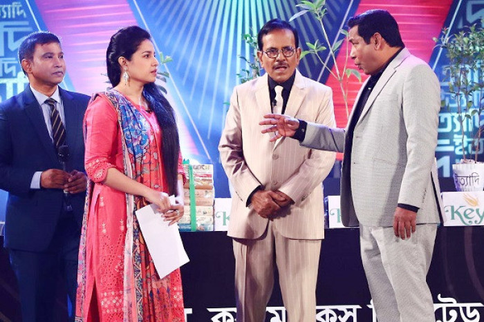 ছবি- সংগৃহীত