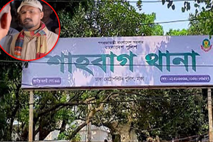 ছবি : সংগৃহীত