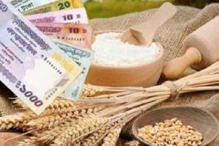 ছবি- সংগৃহীত