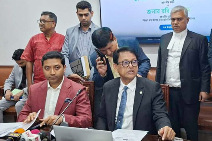 ছবি- সংগৃহীত