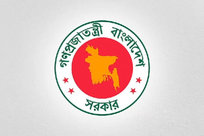 ছবি- সংগৃহীত
