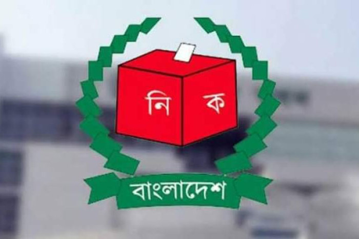 ছবি- সংগৃহীত