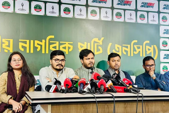 এনসিপির প্রথম প্রতিষ্ঠাবার্ষিকী উদ্যাপন শনিবার