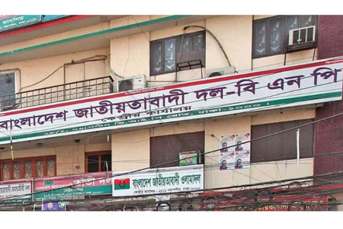 ছবি- সংগৃহীত