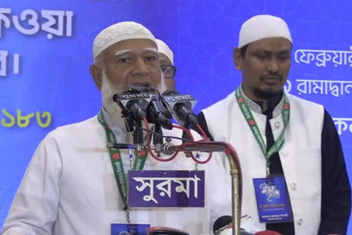 ছবি- সংগৃহীত