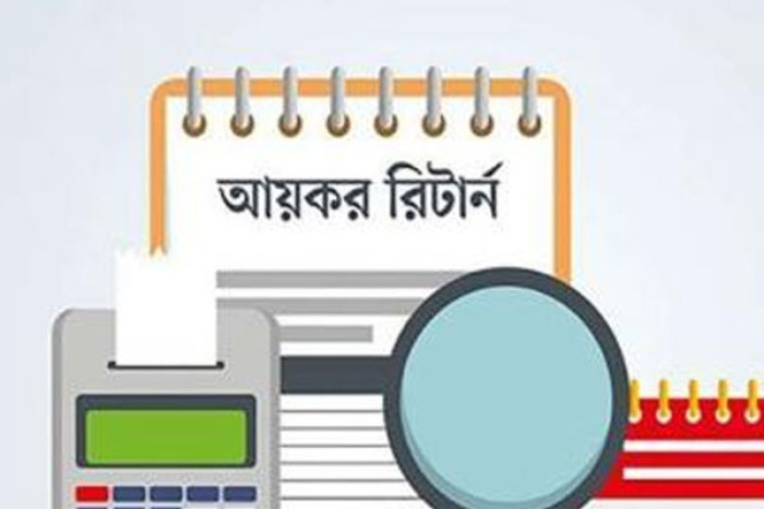 ছবি- সংগৃহীত