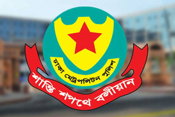 ছবি- সংগৃহীত
