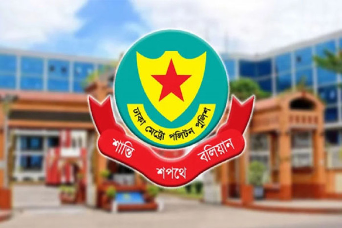 ছবি- সংগৃহীত