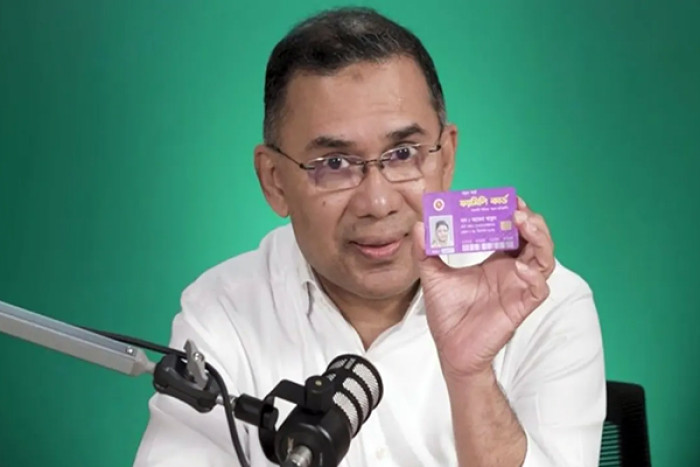 ছবি : সংগৃহীত