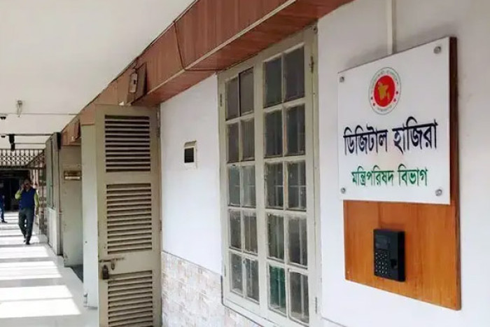 ছবি- সংগৃহীত