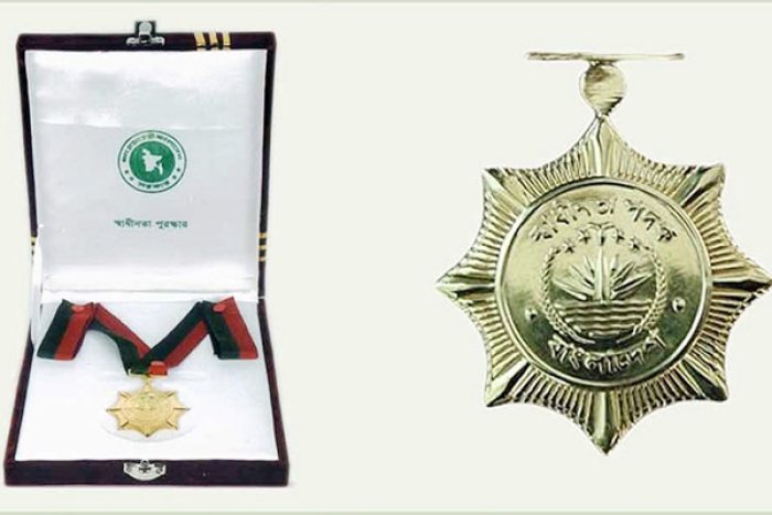 ছবি : সংগৃহীত