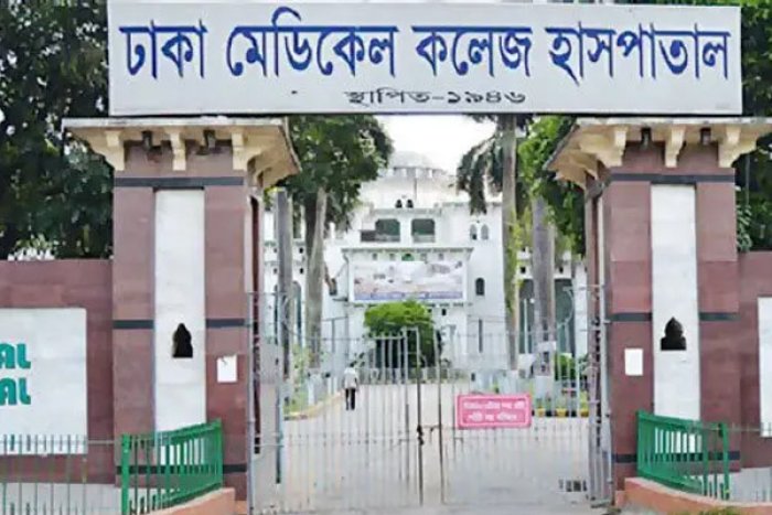 ছবি- সংগৃহীত