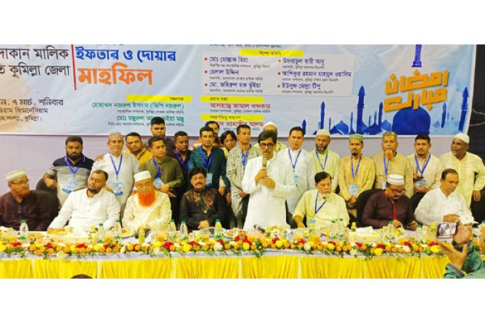 ছবি: সংগৃহীত