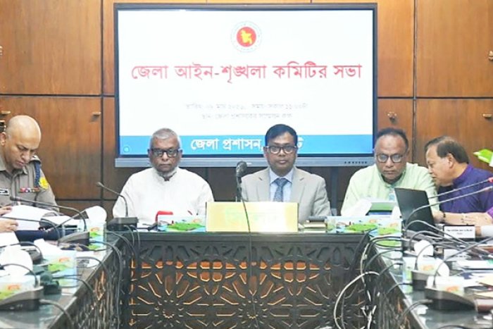 ছবি : সংগৃহীত