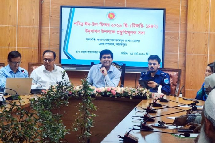 ছবি : সংগৃহীত