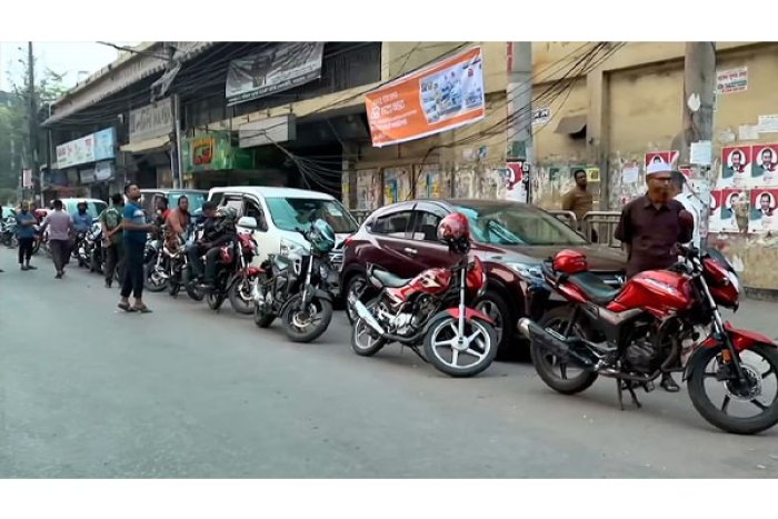 ছবি: সংগৃহীত