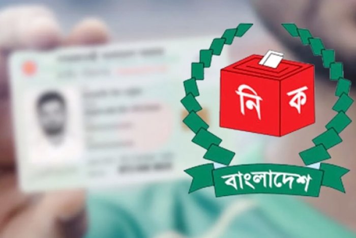 ছবি : সংগৃহীত