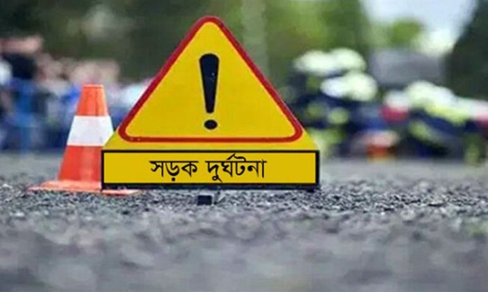 ছবি- সংগৃহীত
