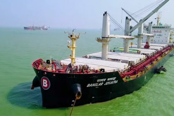 ছবি- সংগৃহীত