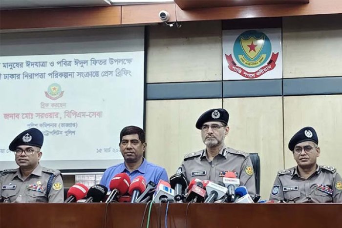 ছবি- সংগৃহীত