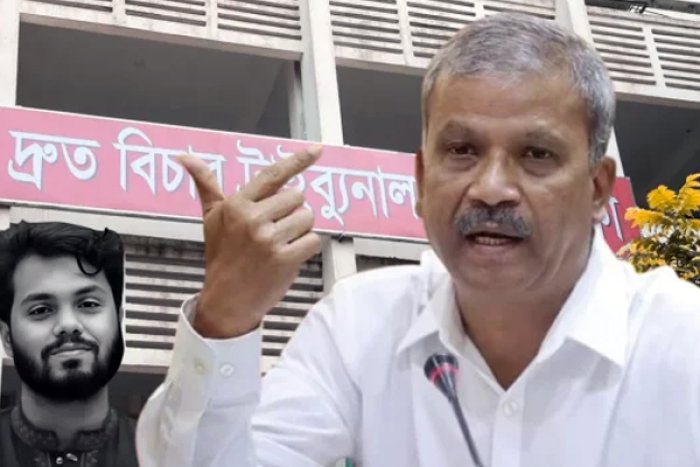 ছবি : সংগৃহীত