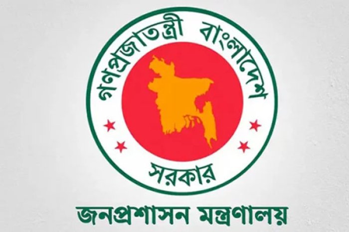 ছবি- সংগৃহীত