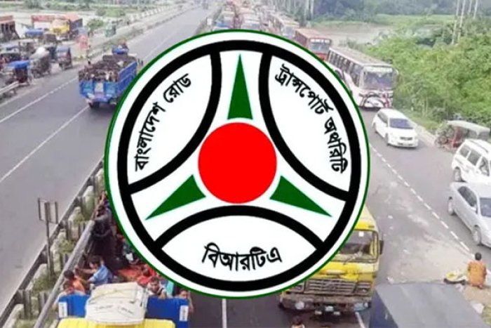 ছবি- সংগৃহীত