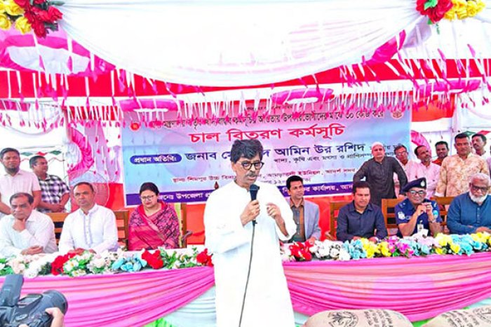 ছবি : সংগৃহীত