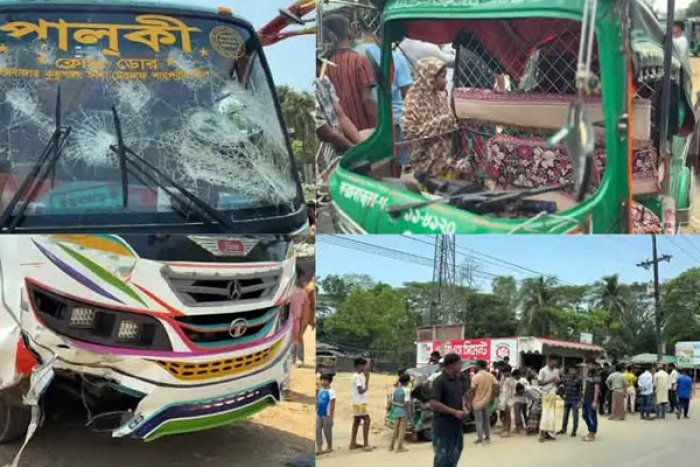 ছবি : সংগৃহীত