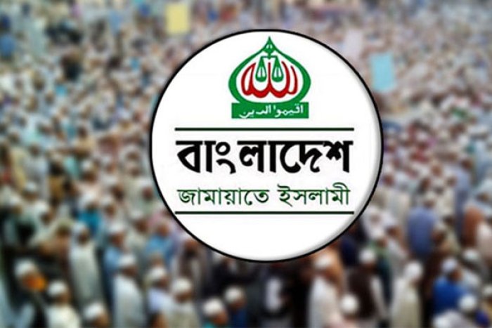 ছবি- সংগৃহীত