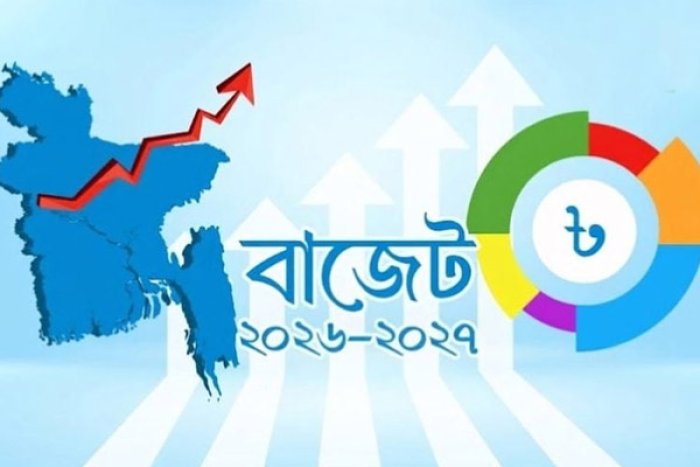 ছবি- সংগৃহীত
