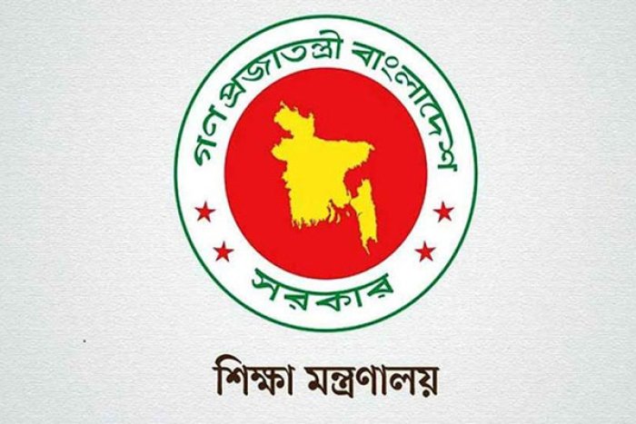 ছবি- সংগৃহীত