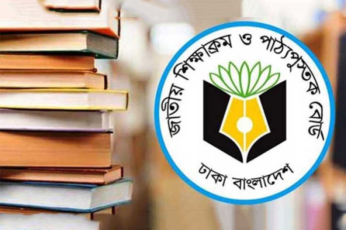 ছবি- সংগৃহীত