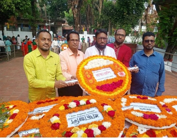 ছবি: সংগৃহীত