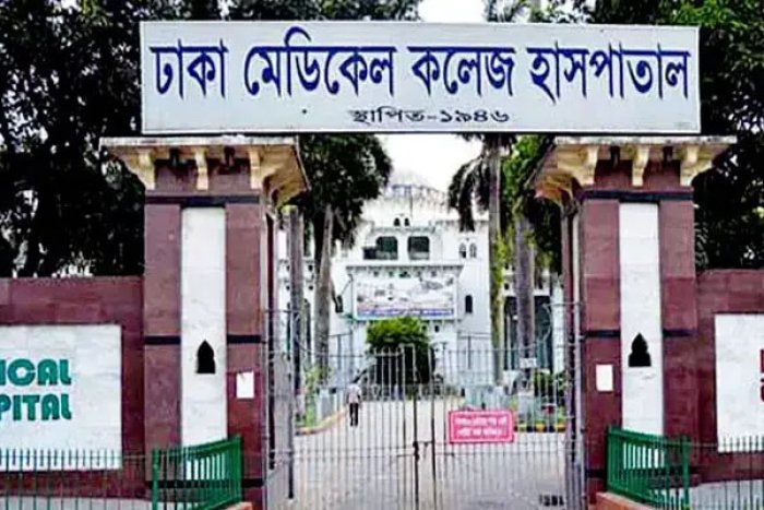 ছবি- সংগৃহীত