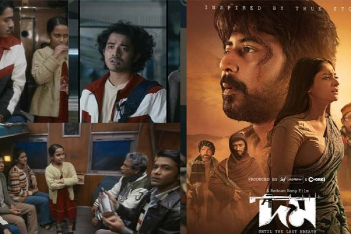 ছবি- সংগৃহীত