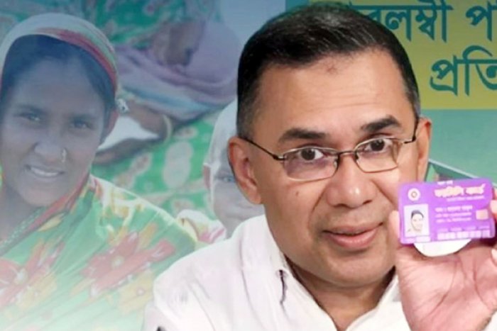 ছবি : সংগৃহীত