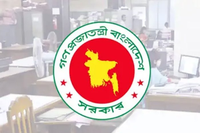 সাপ্তাহিক ছুটি বাড়তে পারে সরকারি চাকরিজীবীদের