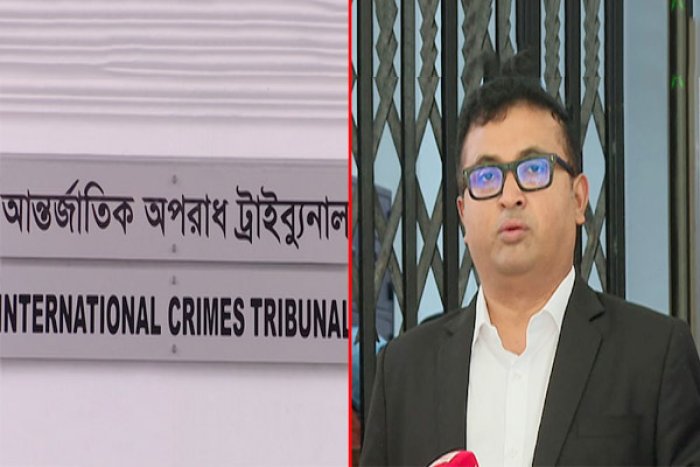 ছবি- সংগৃহীত
