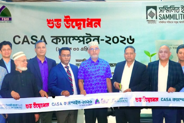 ছবি : সংগৃহীত