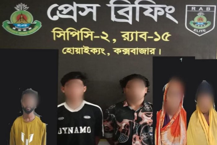 ছবি: সংগৃহীত