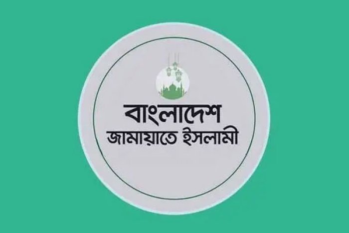 ছবি : সংগৃহীত