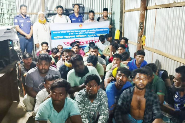 ছবি : সংগৃহীত