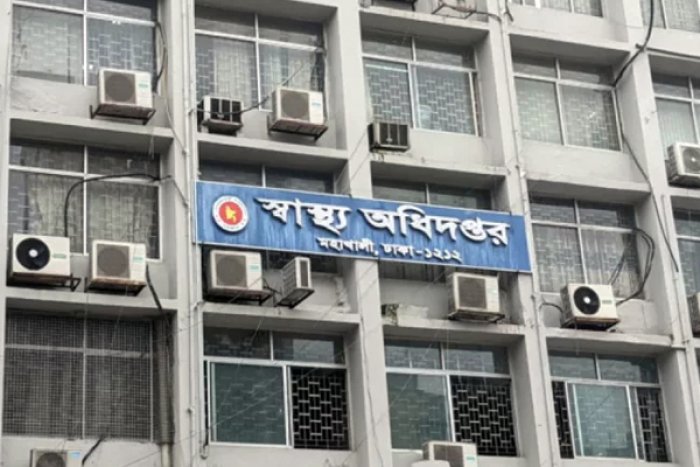 ছবি : সংগৃহীত