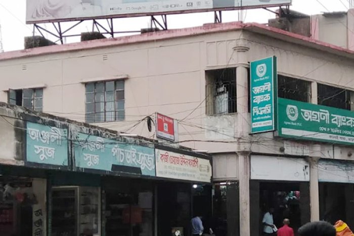 ছবি- সংগৃহীত