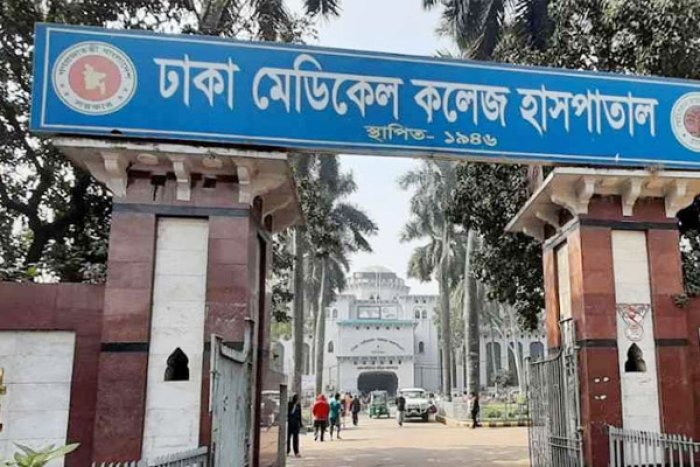 ছবি- সংগৃহীত
